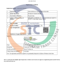 GST-CERTIFICATE-FOR-VERIFICATION-COPY