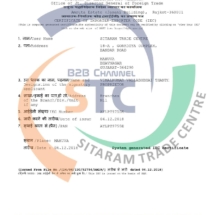 IEC-CERTIFICATE-FOR-VERIFICATION-COPY